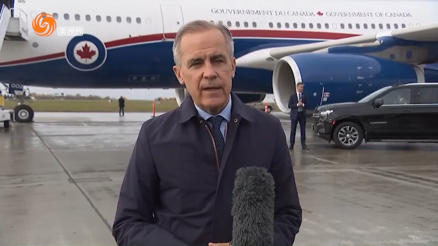 睽違8年多加拿大總理首訪華，卡尼能否打開加中合作新局？ 上