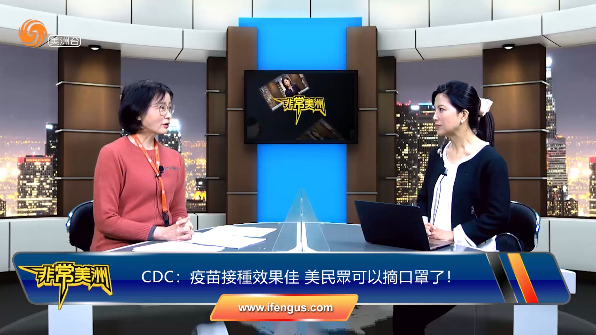 CDC：疫苗接種效果佳 美民眾可以摘口罩了