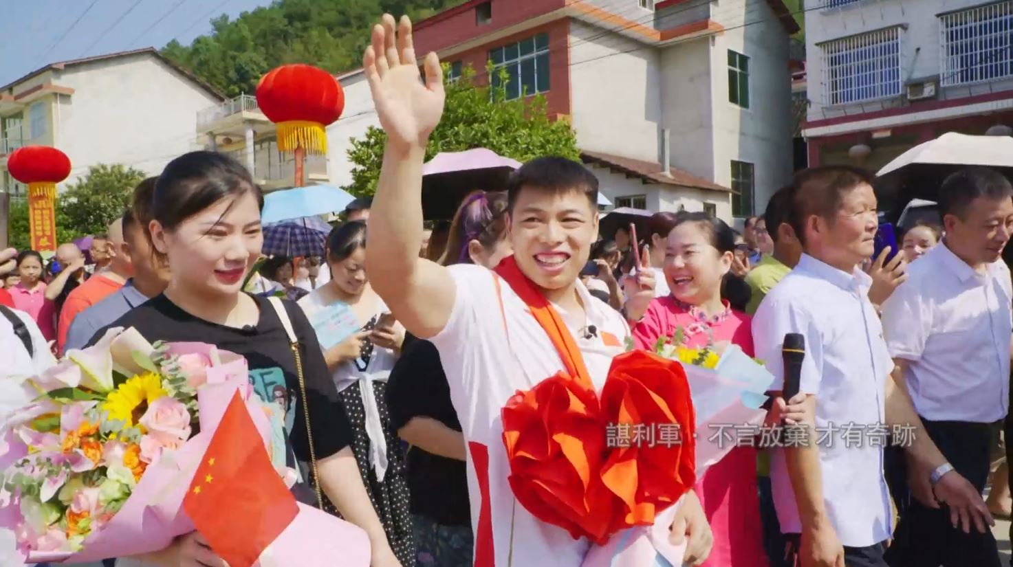 鲁豫有约 | 谌利军.不言放弃 才有奇迹(二)