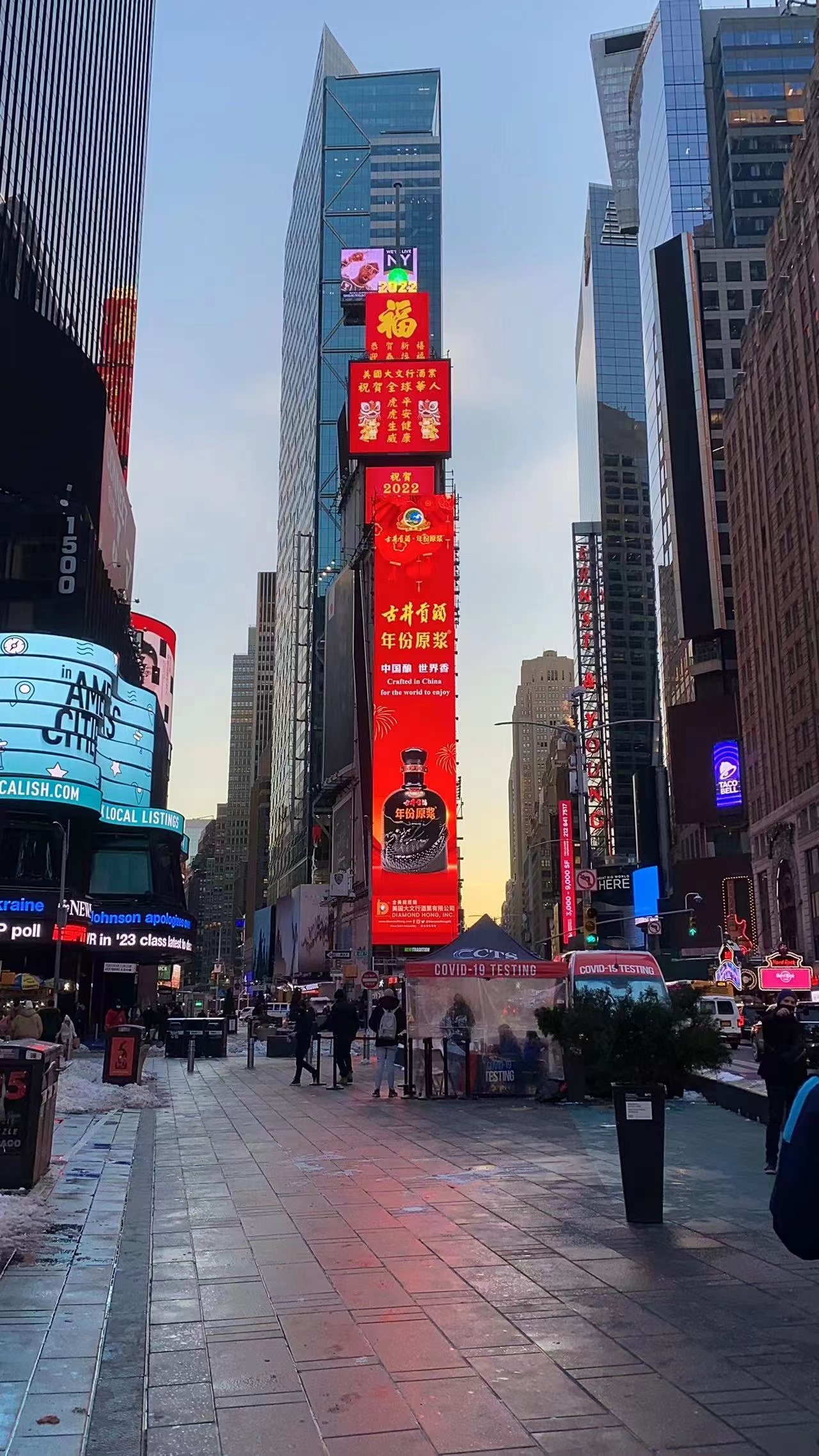 中国名酒登上纽约时报广场- 凤凰卫视美洲网