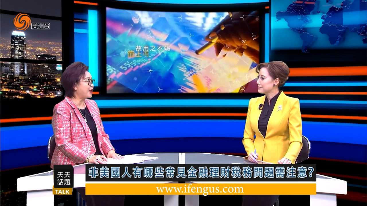 非美国人在美国投资有哪些优惠？