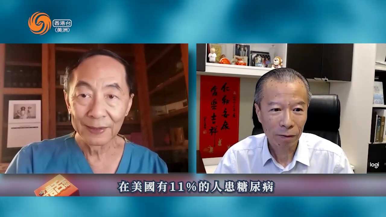 康乐园 | 钟国权医生 糖尿病人可以用蜜糖代替糖