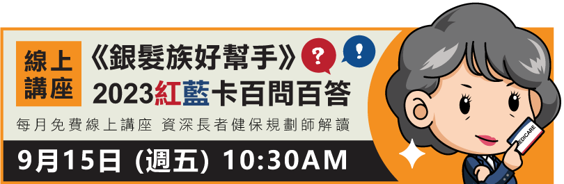 中秋联欢与社区治安研讨工作坊