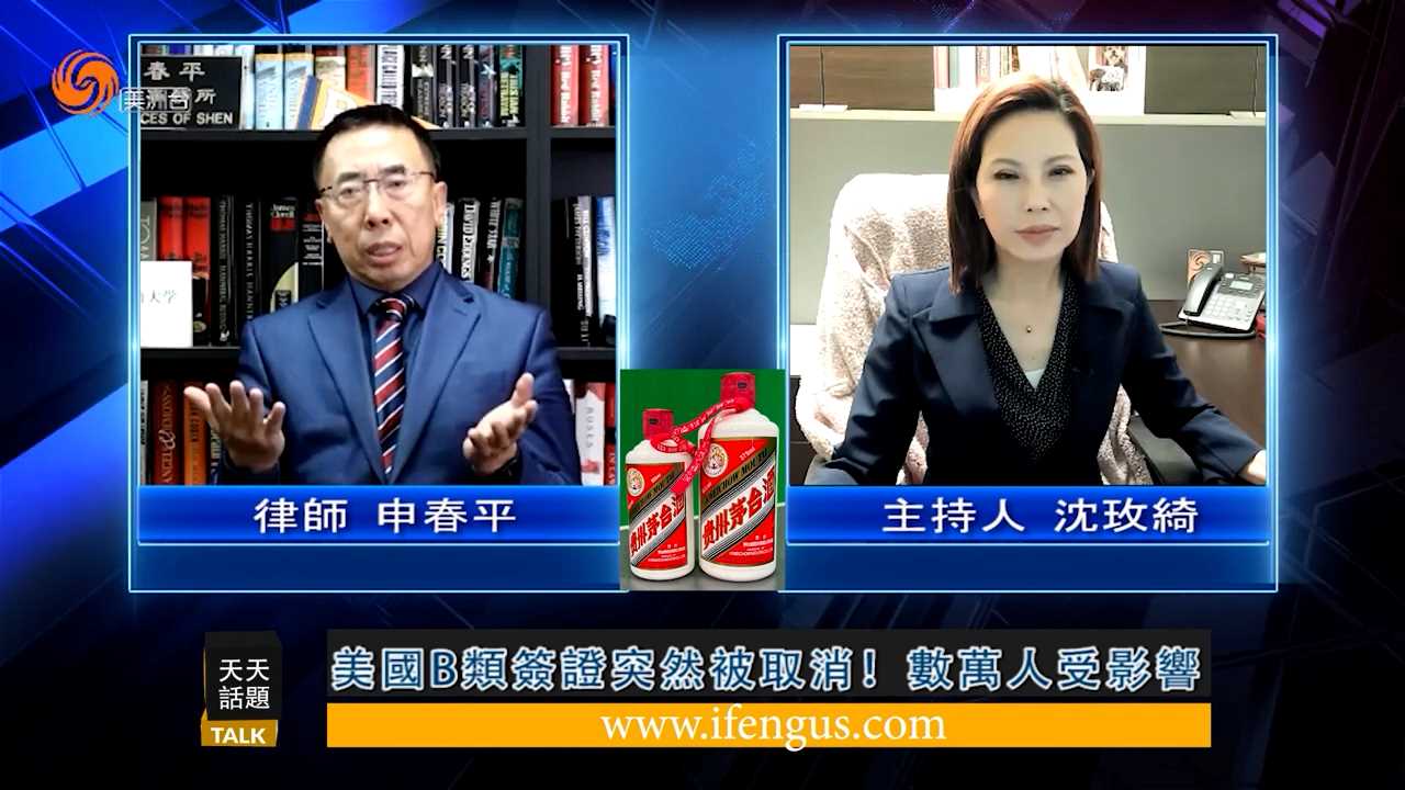 找中介办赴美签证需要注意什么