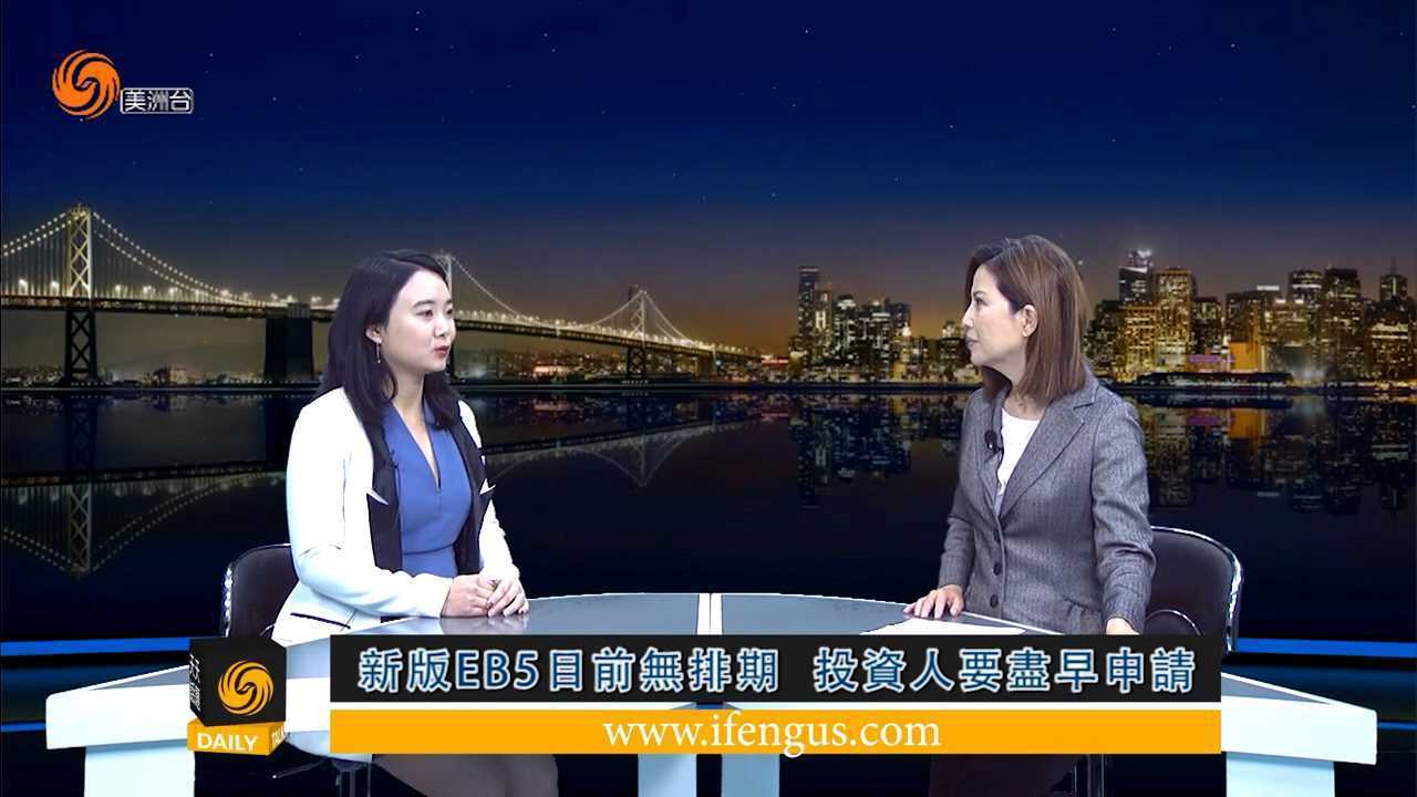 EB-5投资移民改革后有了哪些变化？