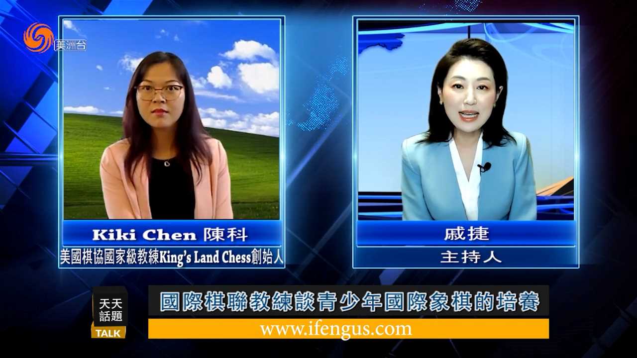 学习国际象棋的孩子如何为成为职业棋手做准备？