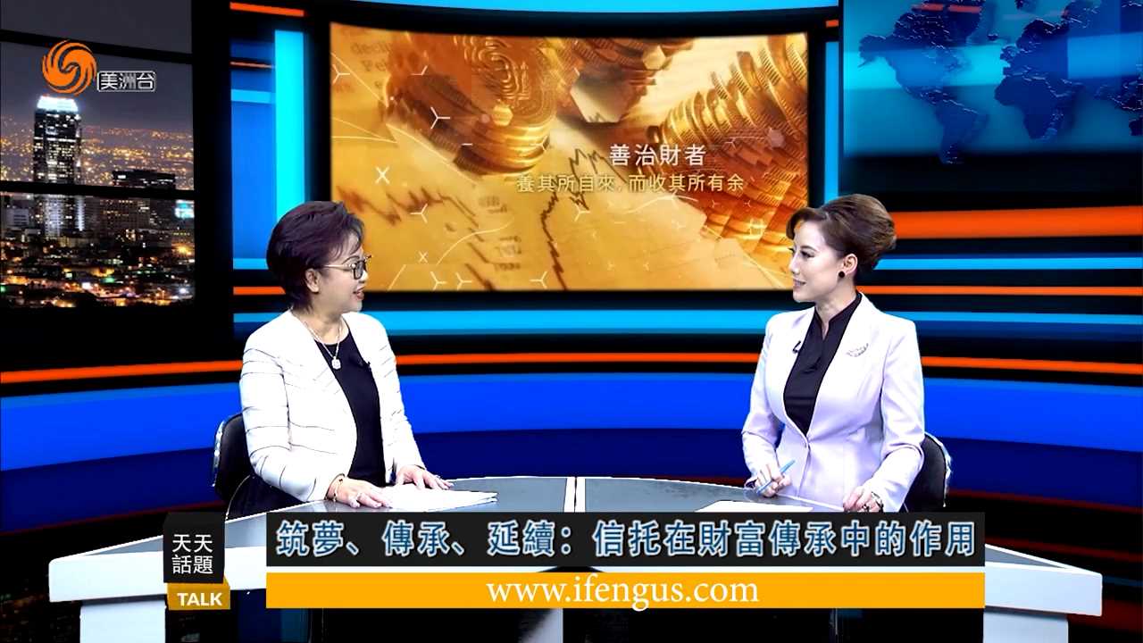 设立信托有什么用？它是理财工具吗？