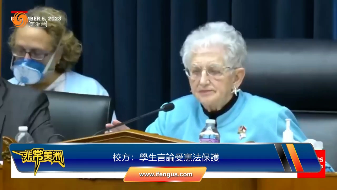 学言论受宪法保护