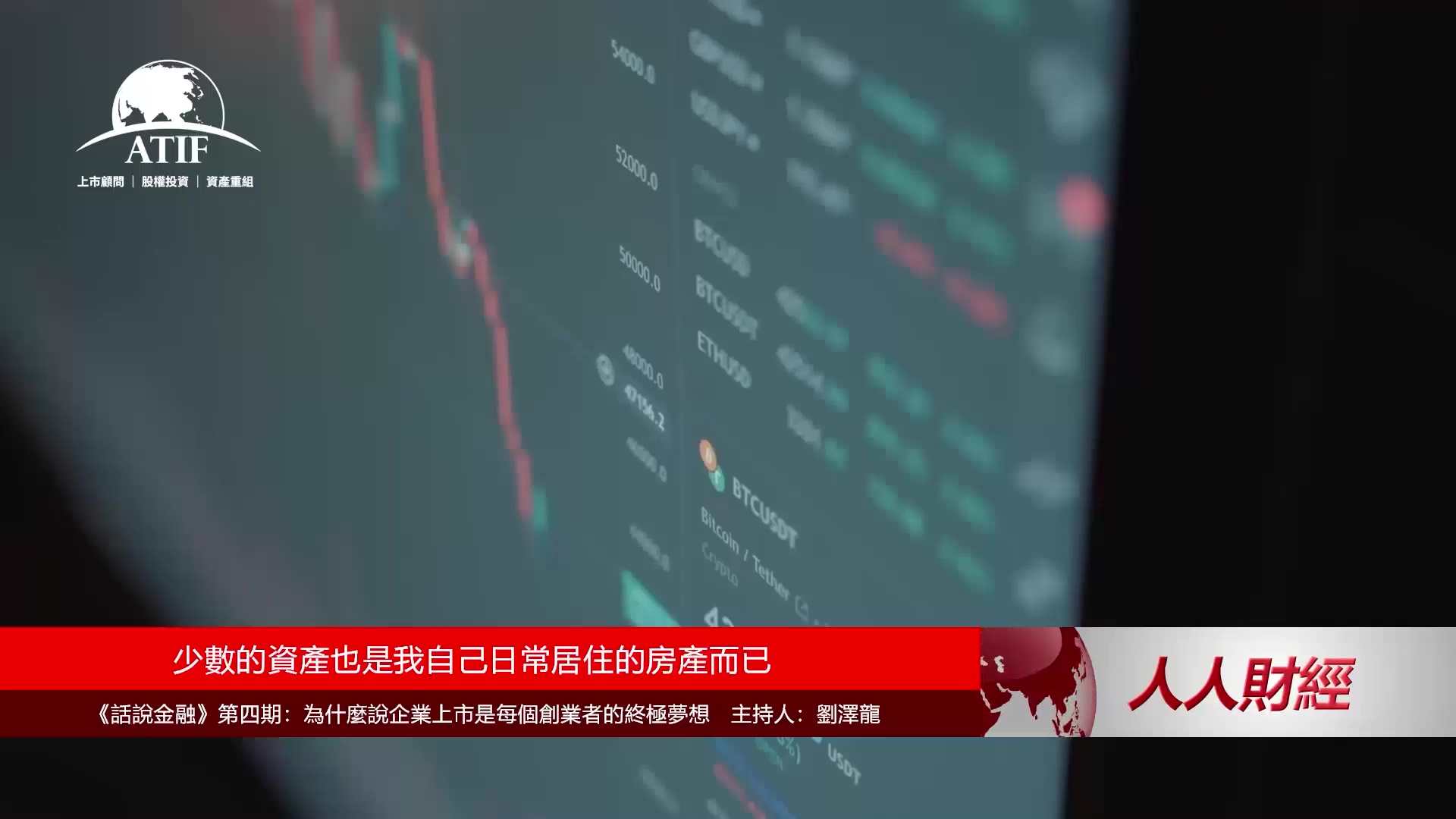 为什么说企业上市是每个创业者的终极梦想