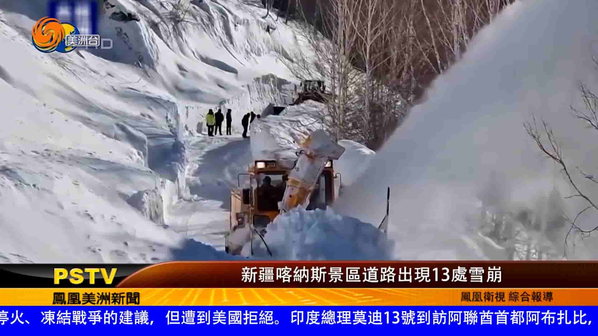 新疆喀纳斯景区道路出现13处雪崩