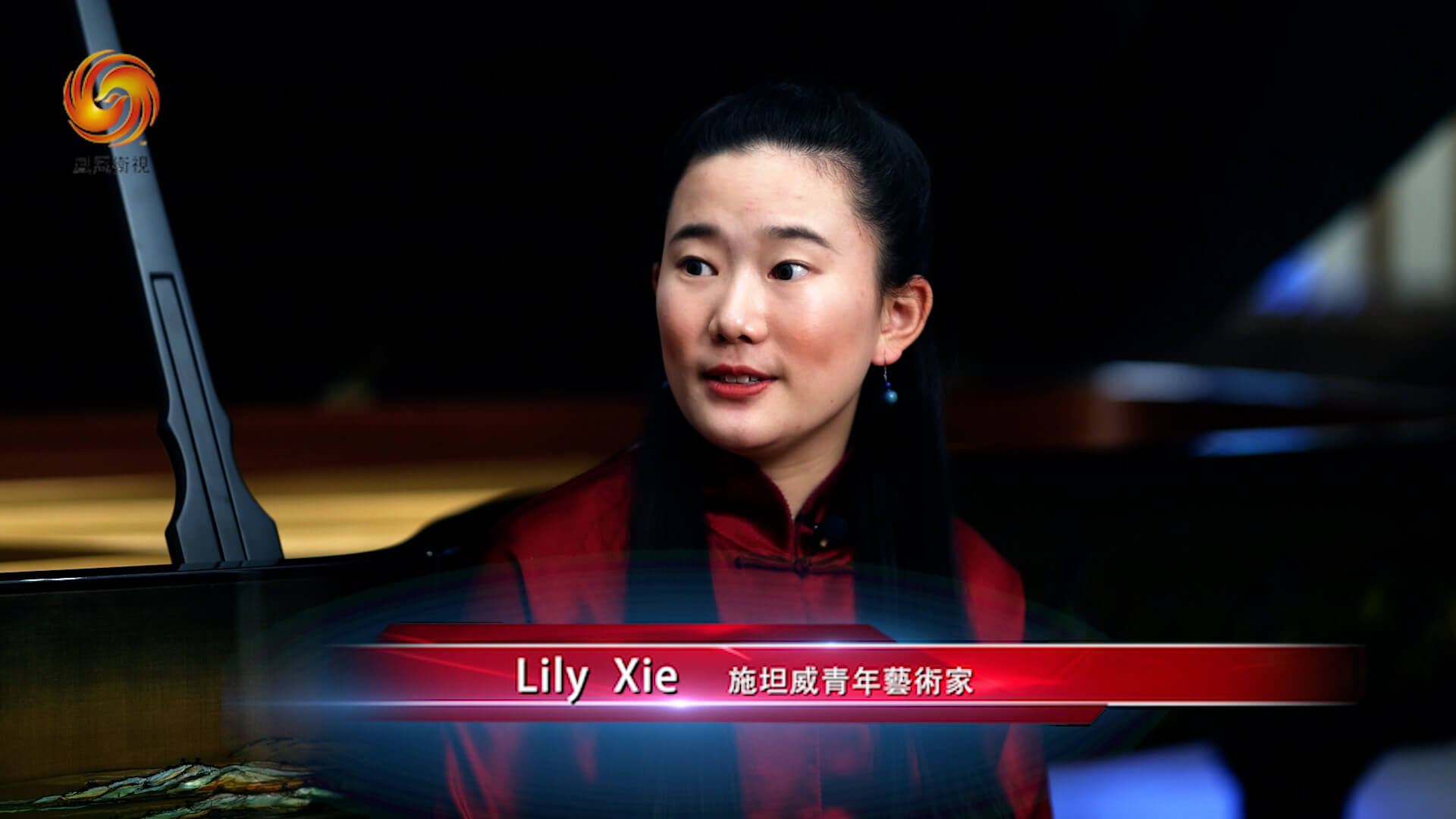 專訪施坦威青年藝術家Lily Xie 下