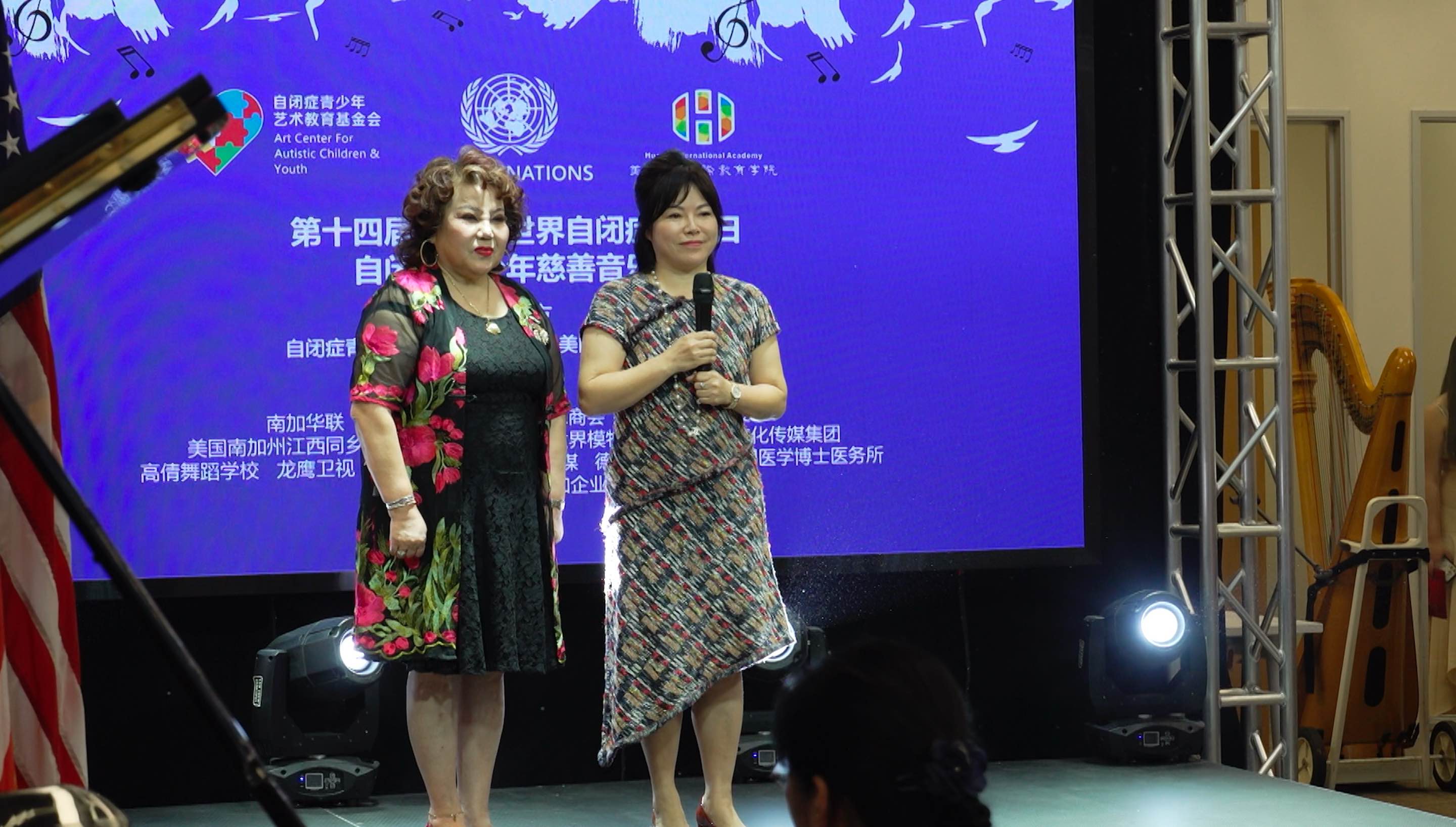 第十四届联合国世界自闭症意识日《自闭症青少年慈善音乐会》洛杉矶举办
