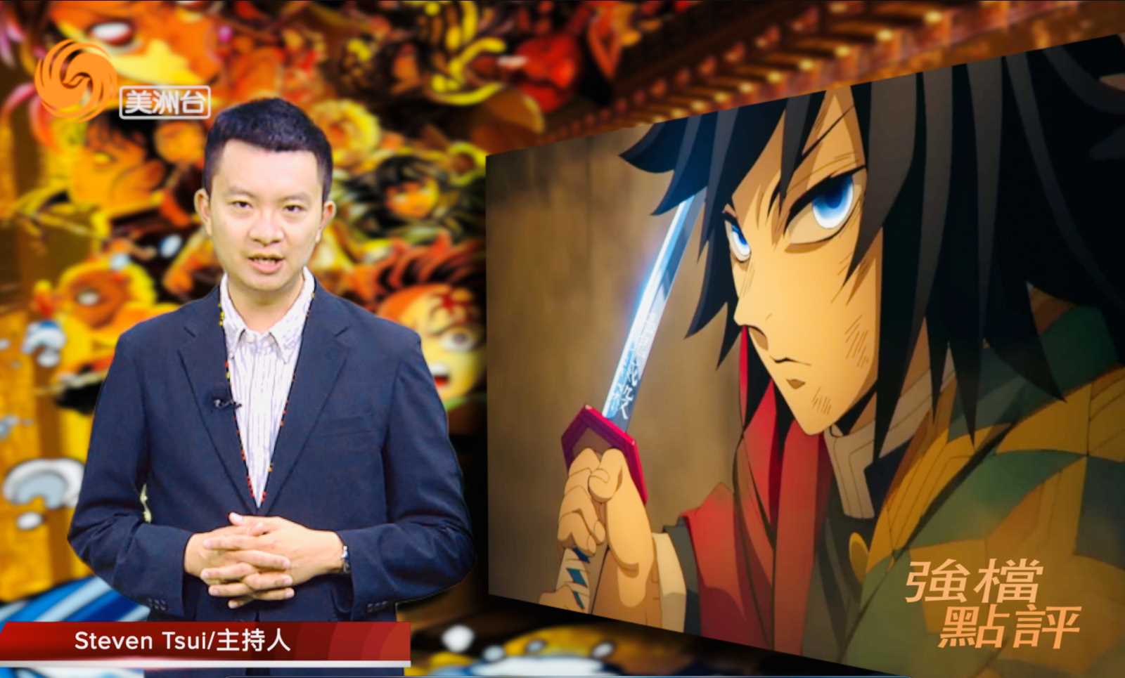 超人气！鬼灭之刃无限城上映！