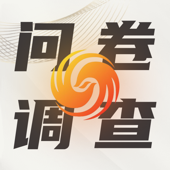 凤凰卫视美洲台观众问卷调查 | 您的一票决定精彩内容