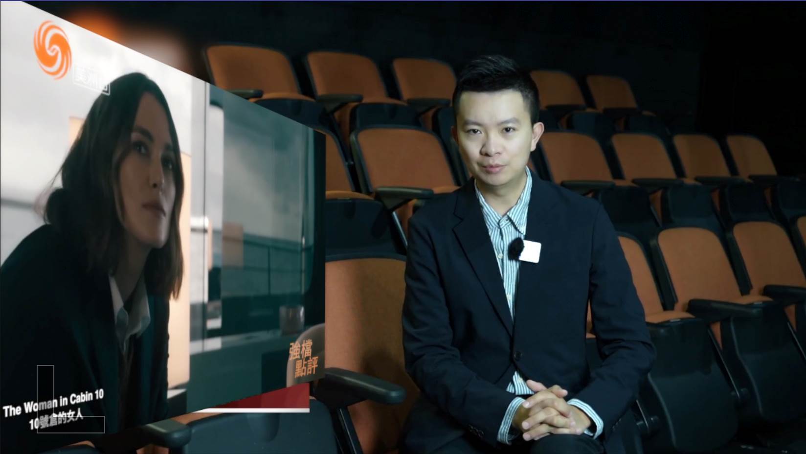 真相与谜团  10号仓里的女人
