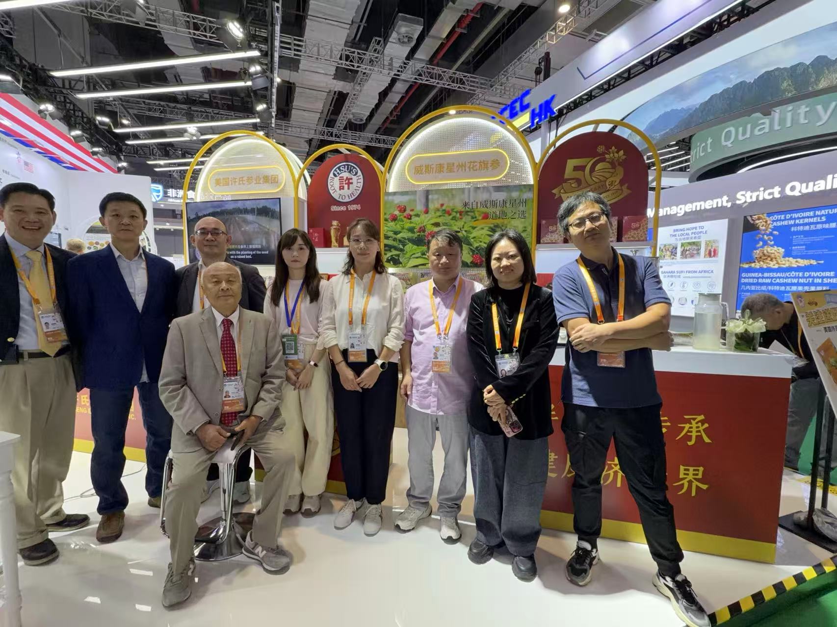 許氏參業集團亮相 2025 第八屆中國國際進口博覽會 持續半世紀匠心精神,連續八年參展推廣優質美國花旗參