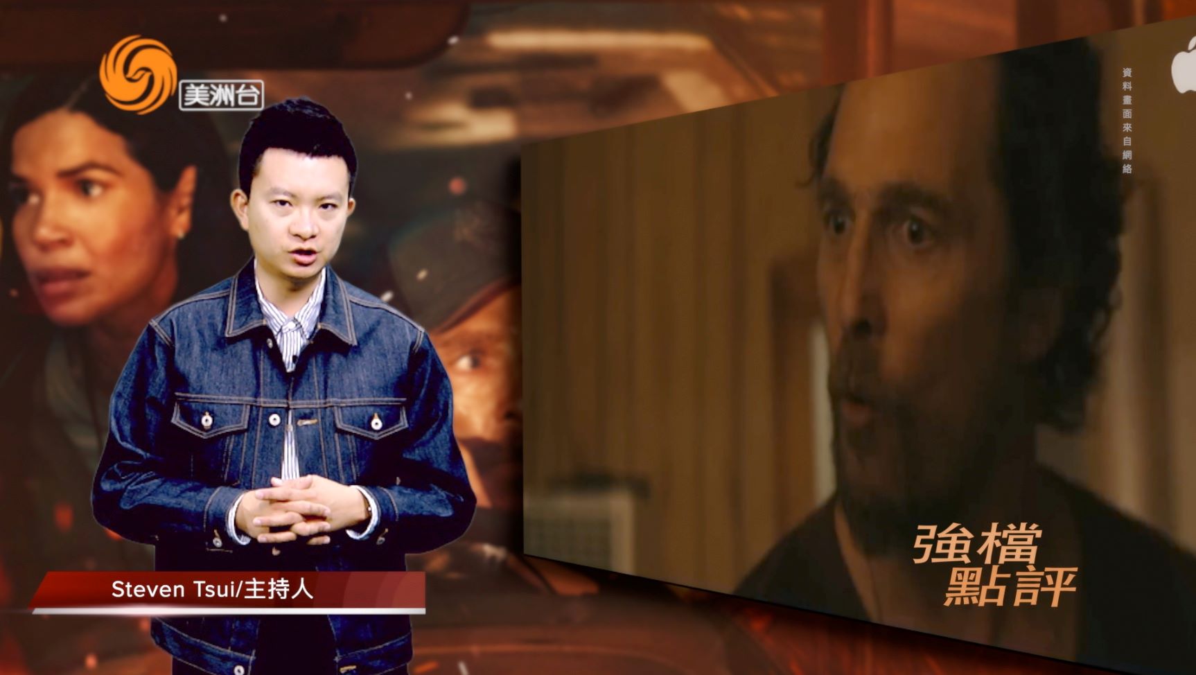 火烧天堂镇 加州史上最严重山火改编