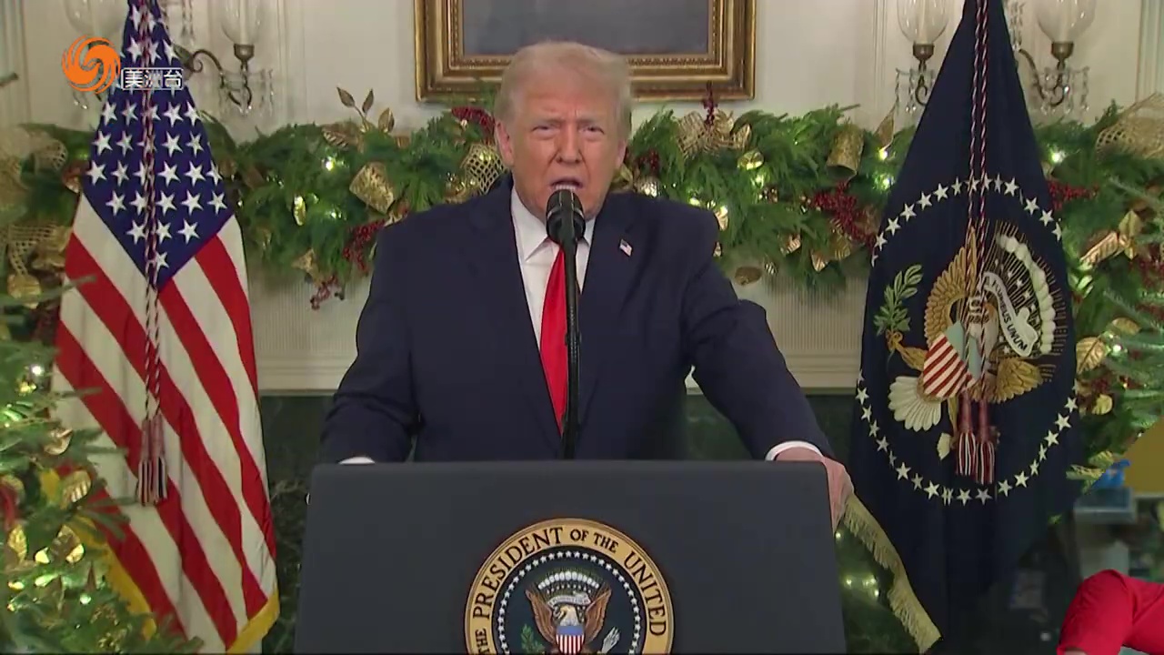 特朗普执政2.0 2025年经济政策成绩单 | 热点追踪